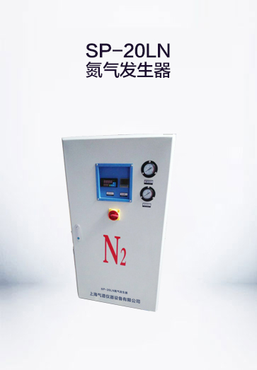 氮吹仪氮气发生器