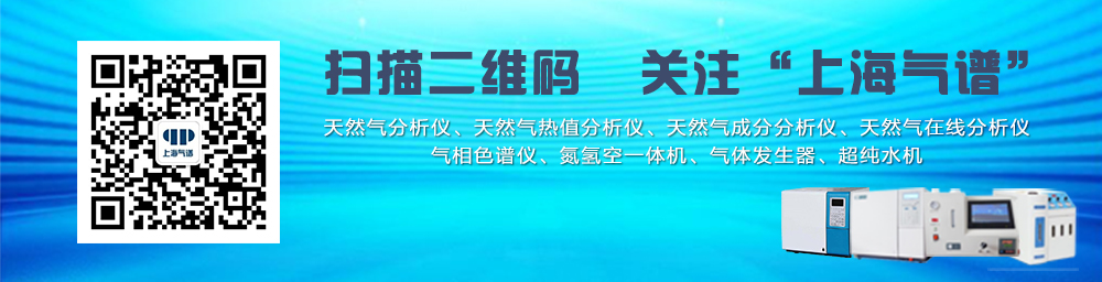 超纯水机厂家市场竞争激烈，滤芯发挥关键作用！上海气谱微信公众号